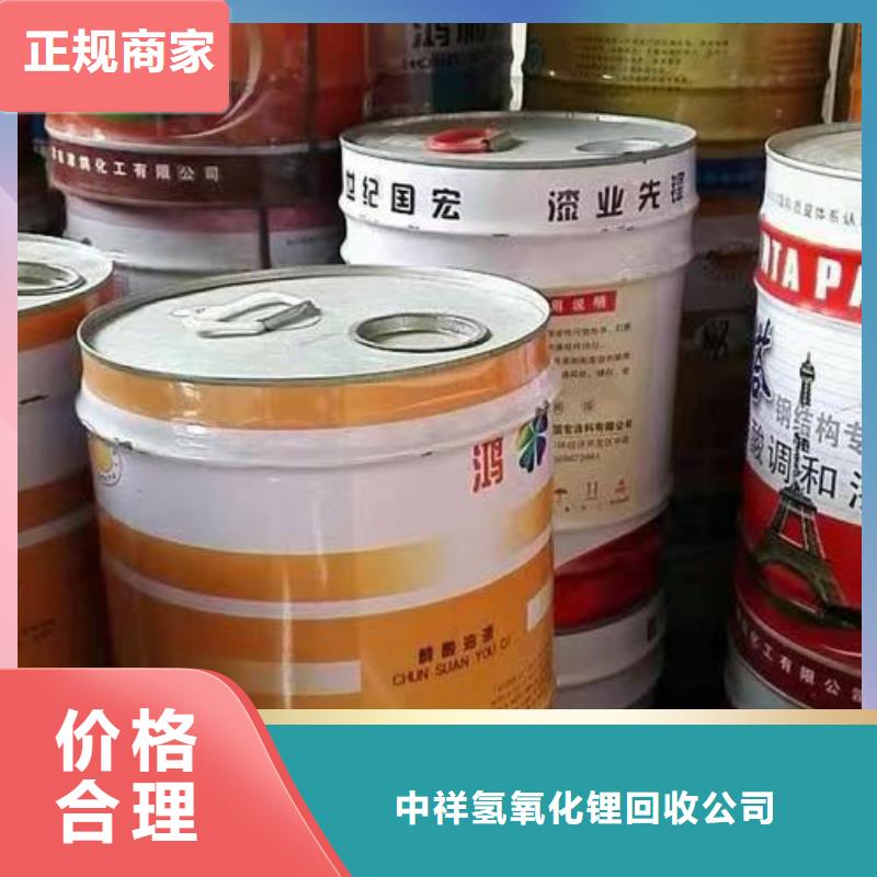 【回收橡胶原料行情回收碳酸锂专业服务】
