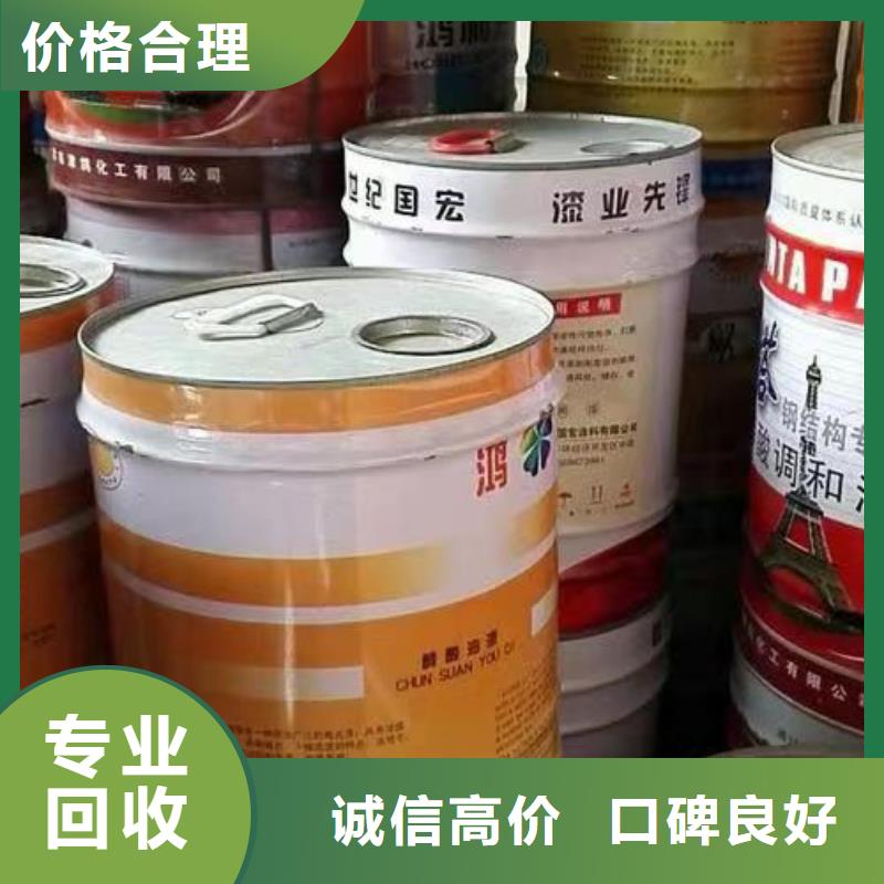 遂宁哪里回收过期聚氨酯黑白料快速估价