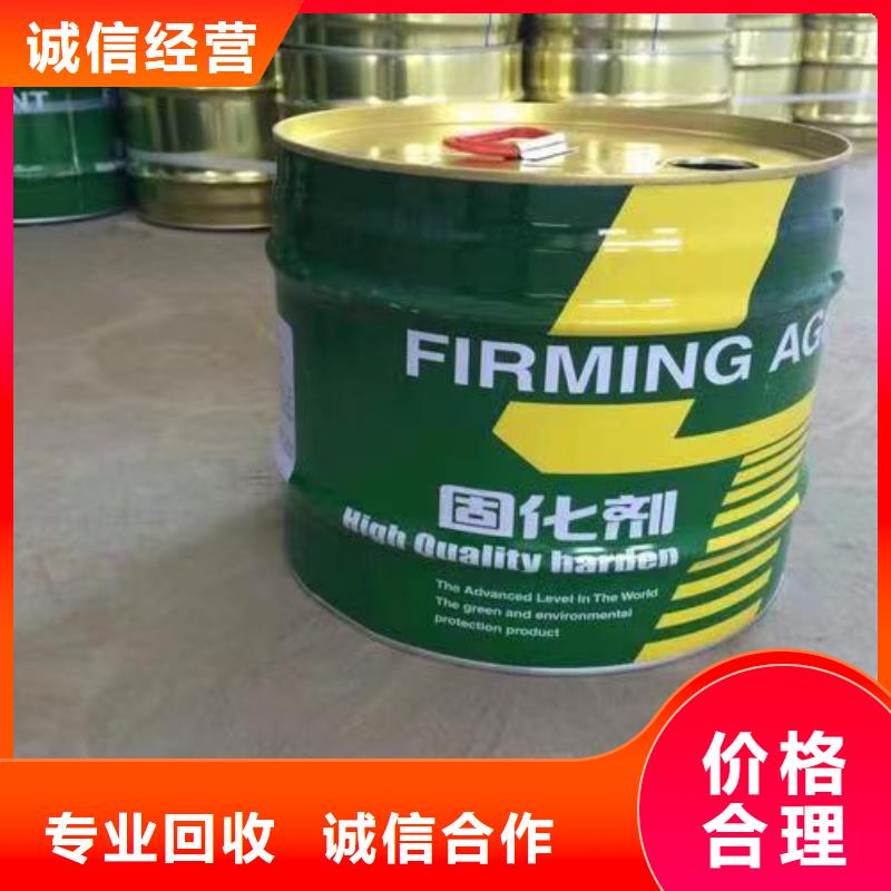 密山哪里回收库存聚醚原料