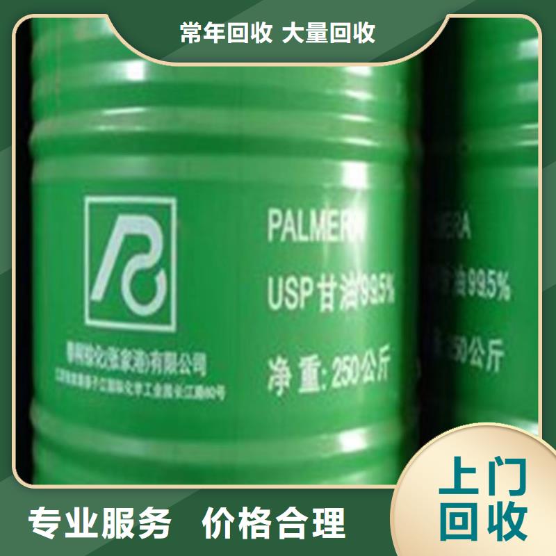 当阳高价上门回收橡胶原料