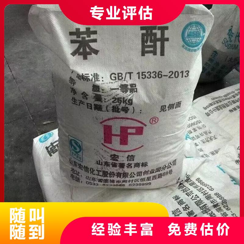 巩义高价回收佐敦涂料