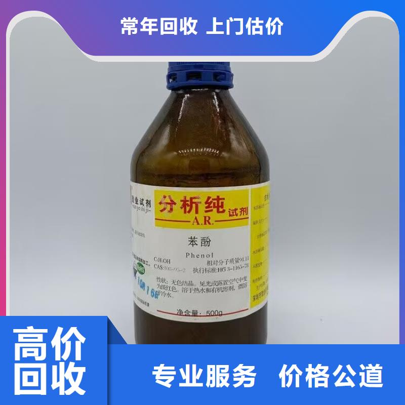 兴城上门回收佐敦涂料价格