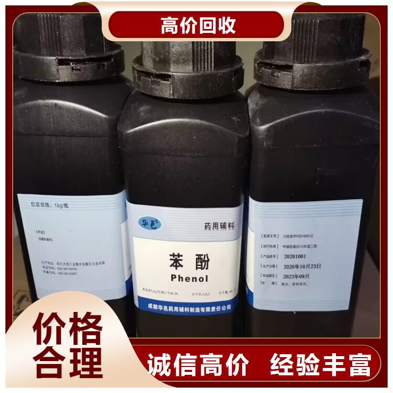 焦作高价回收国产油漆