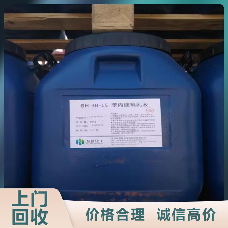 涟源回收UV油漆的/24小时上门收购