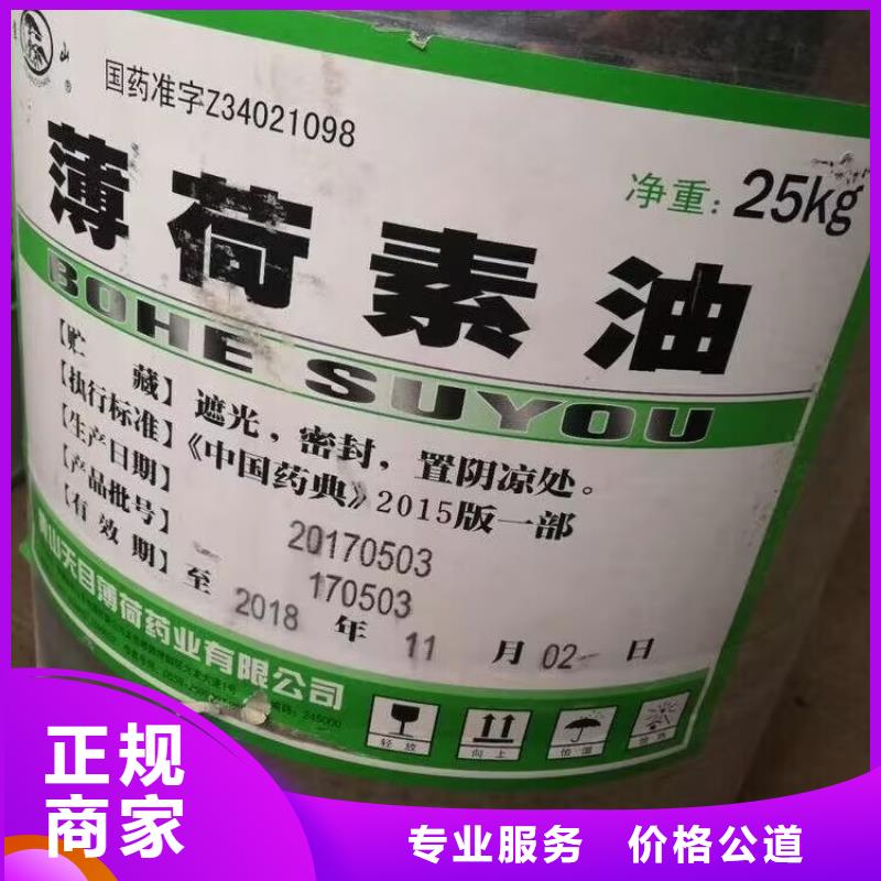 福建高价上门回收热熔压敏胶