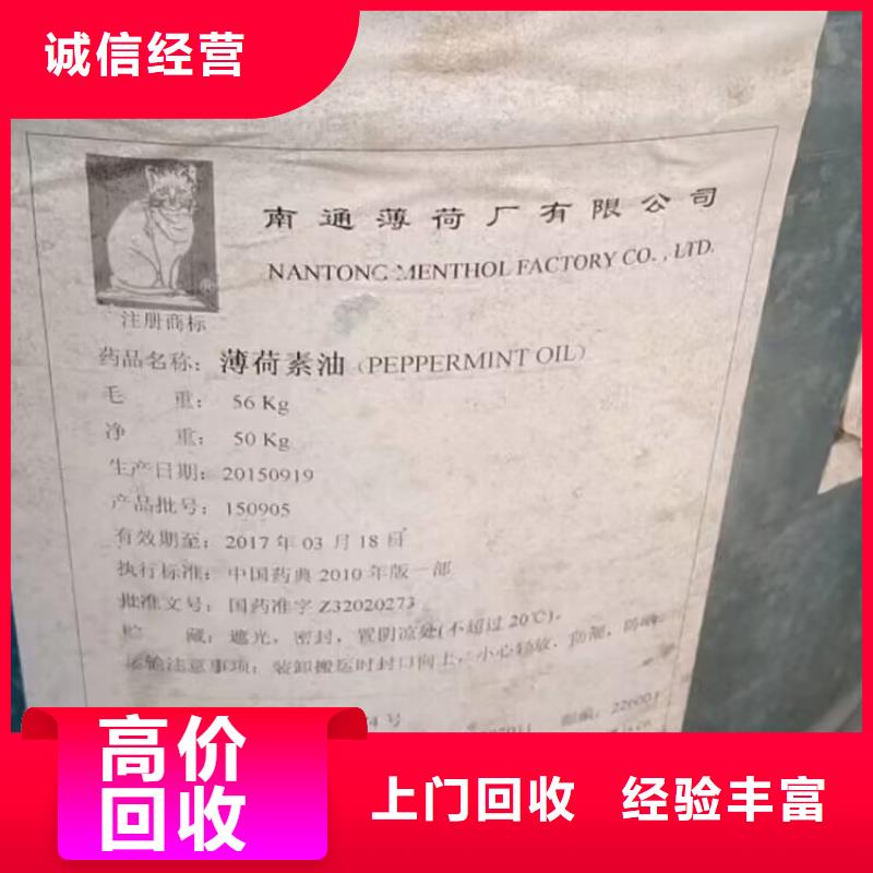 当阳高价上门回收橡胶原料