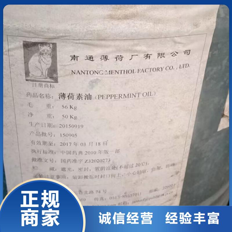 兴城上门回收佐敦涂料价格