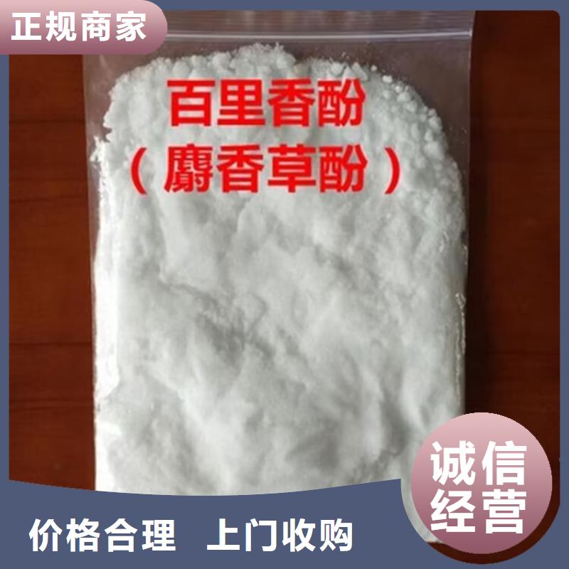 巩义哪里回收过期汽车油漆