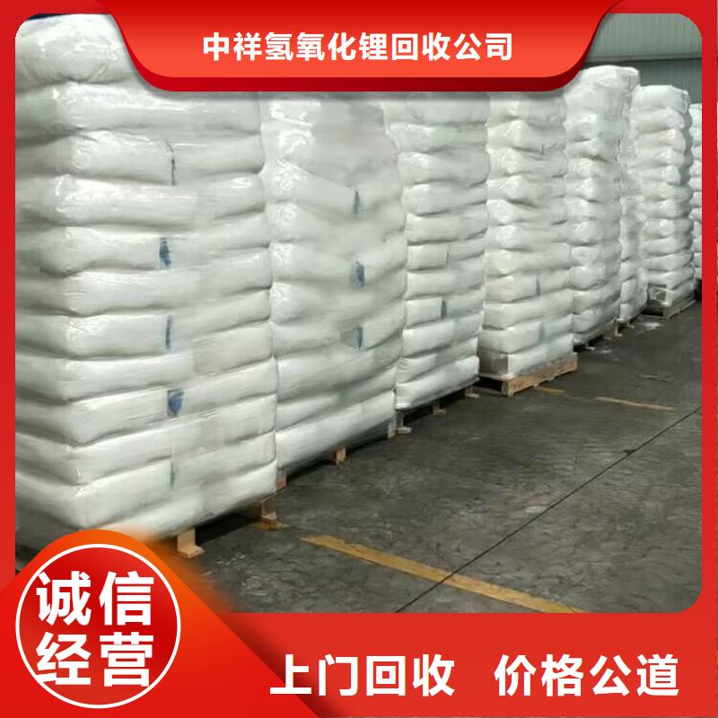 大量回收PVA水溶膜型号不限