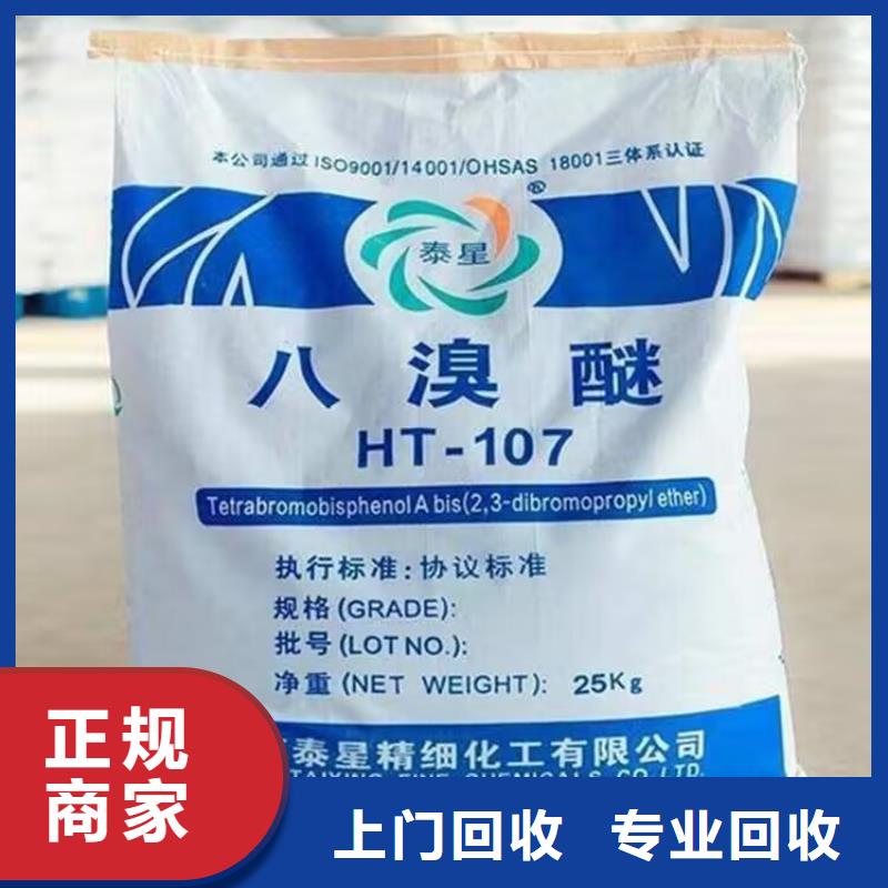 荥阳哪里回收过期聚醚行情表