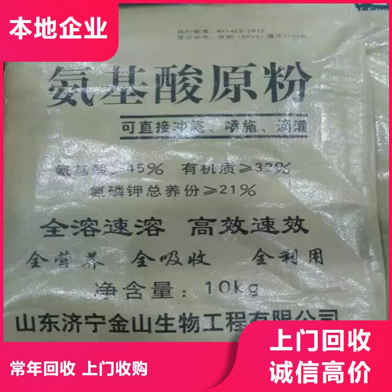张家界哪里高价回收防腐涂料