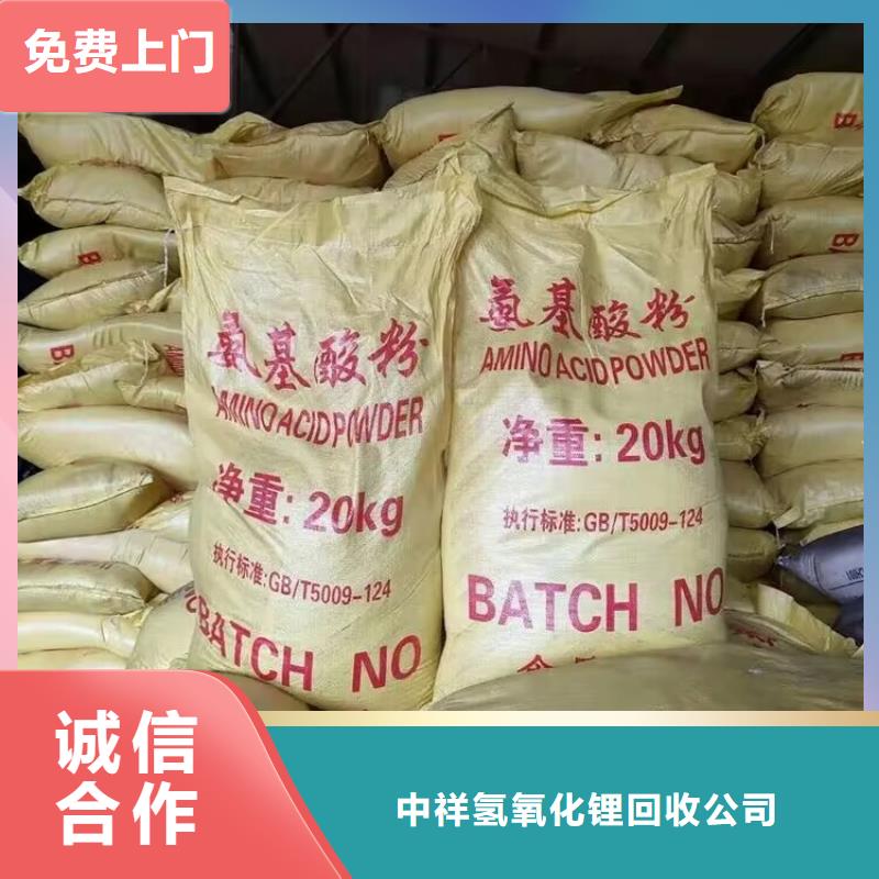 回收橡胶原料行情,二手化工原料上门收购
