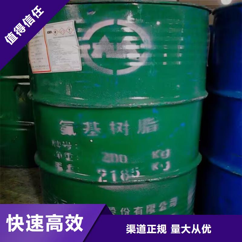 大量回收增韧型加工助剂库存处理