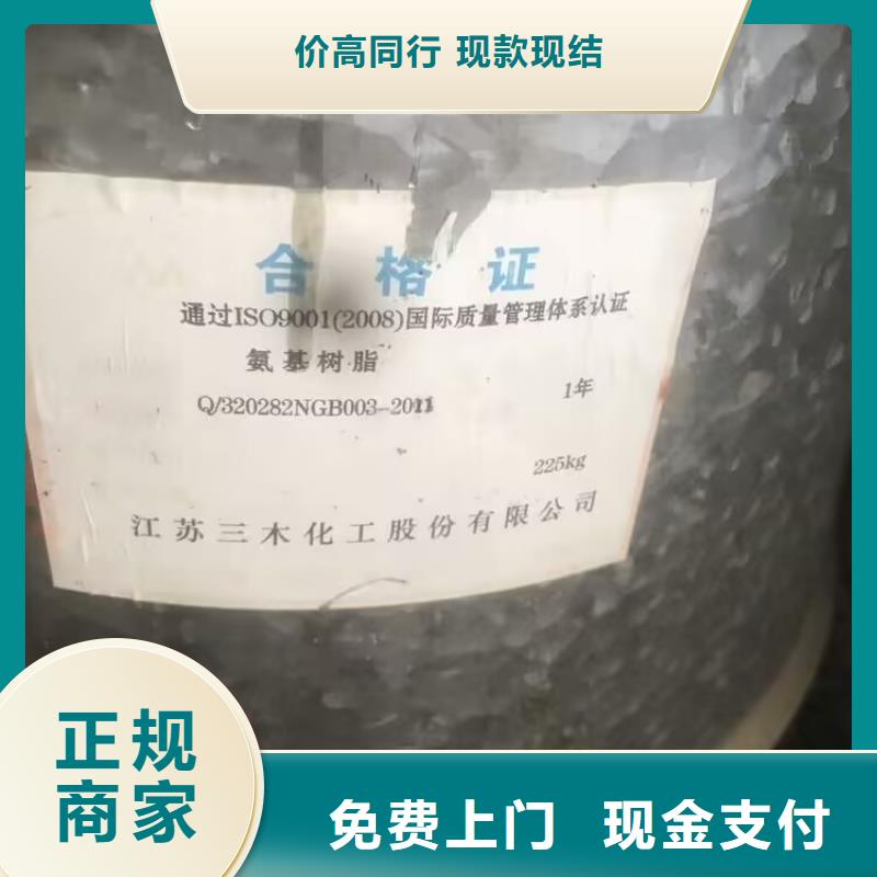 回收橡胶原料行情回收食品添加剂多年行业经验