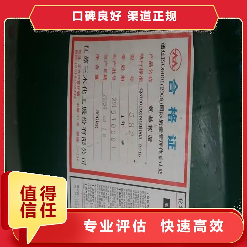 广水上门回收辛酸亚锡中介有酬