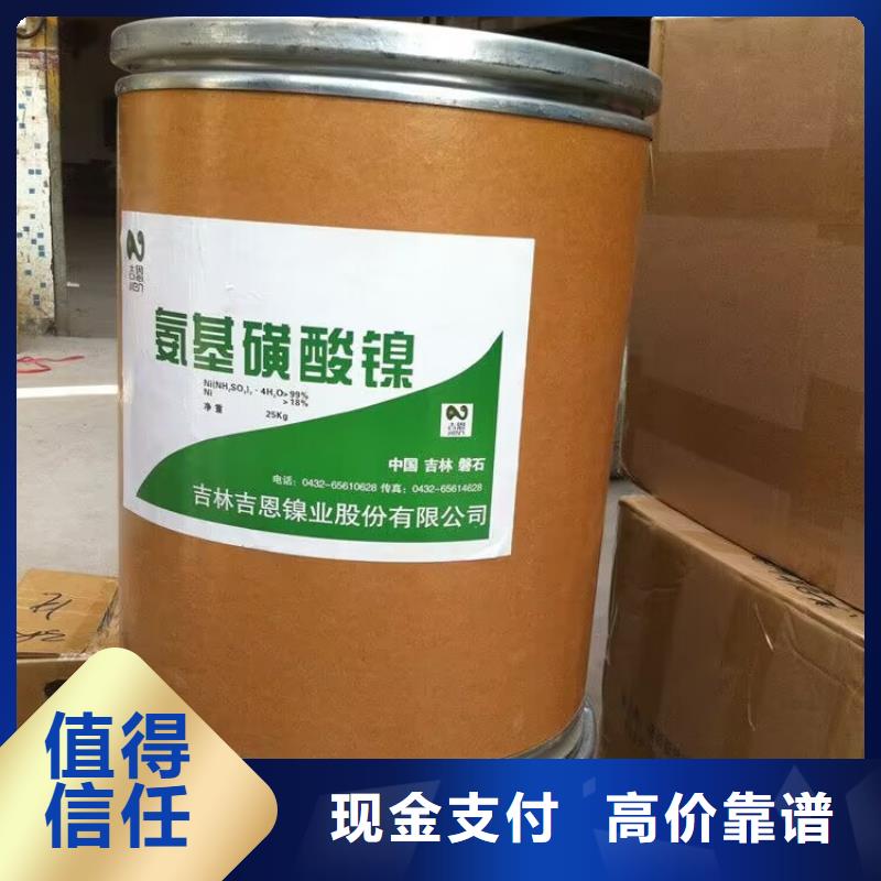 什邡回收合成橡胶专业