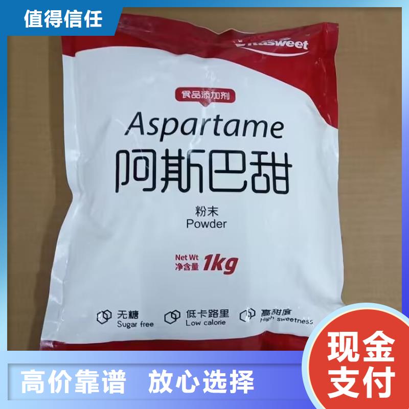 回收橡胶原料行情_二手镍钴锰酸锂诚信高价