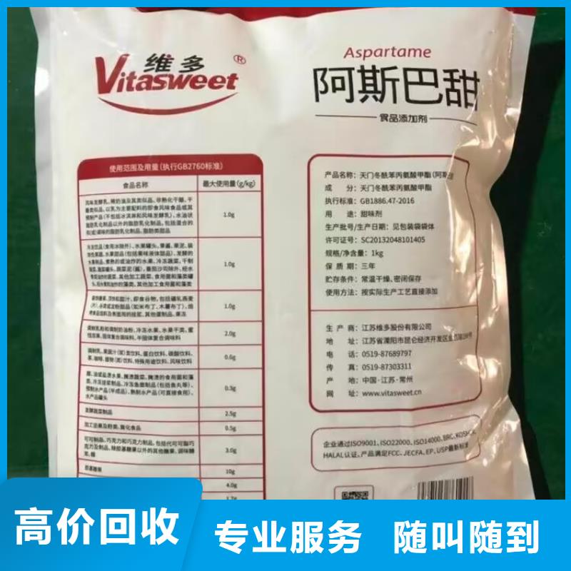 大量回收增韧型加工助剂库存处理