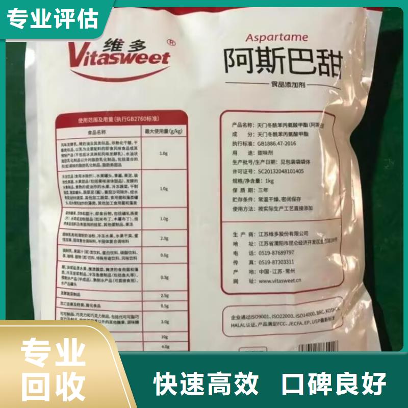 苏州回收废旧AKD蜡粉