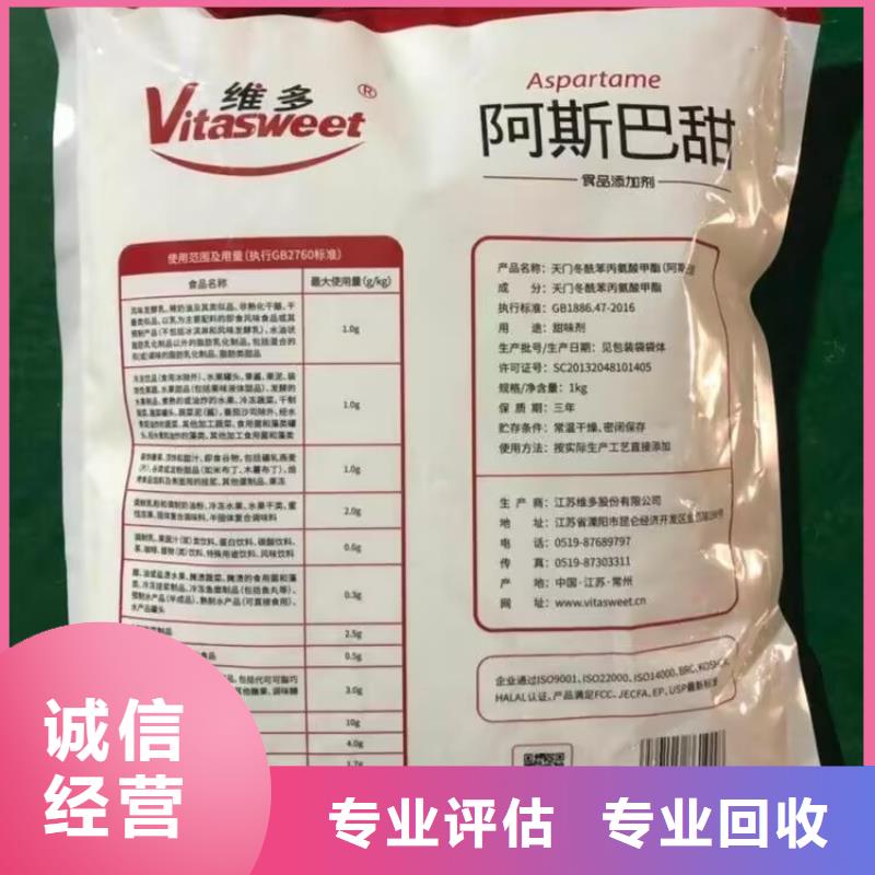 胶南回收压敏胶包装不限