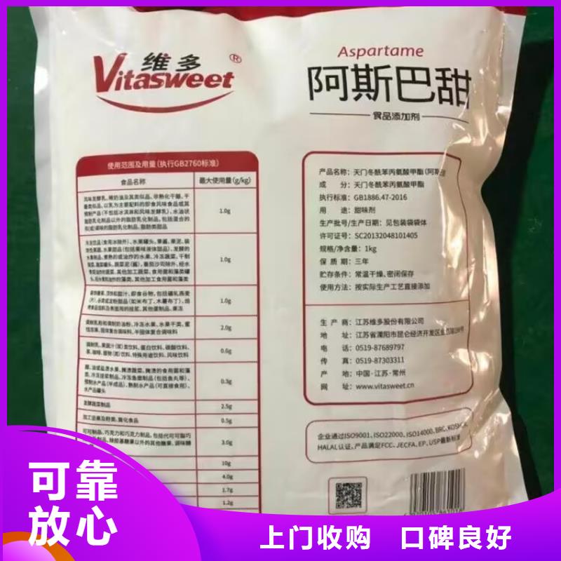 大量回收汽车调色漆回收上千种