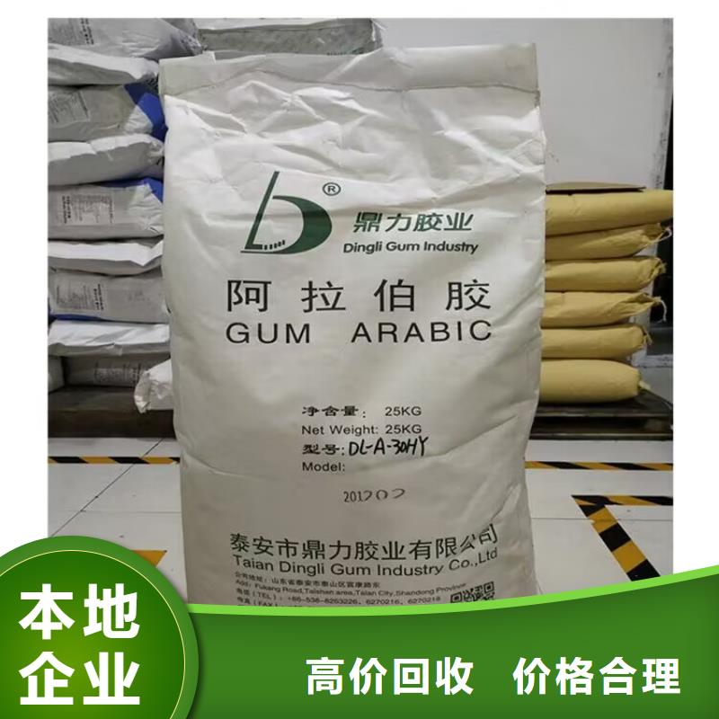 廊坊哪里回收过期聚酯多元醇回收详情