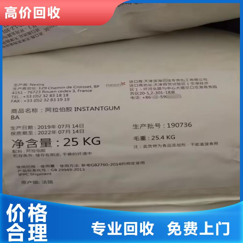 十堰哪里回收TDI