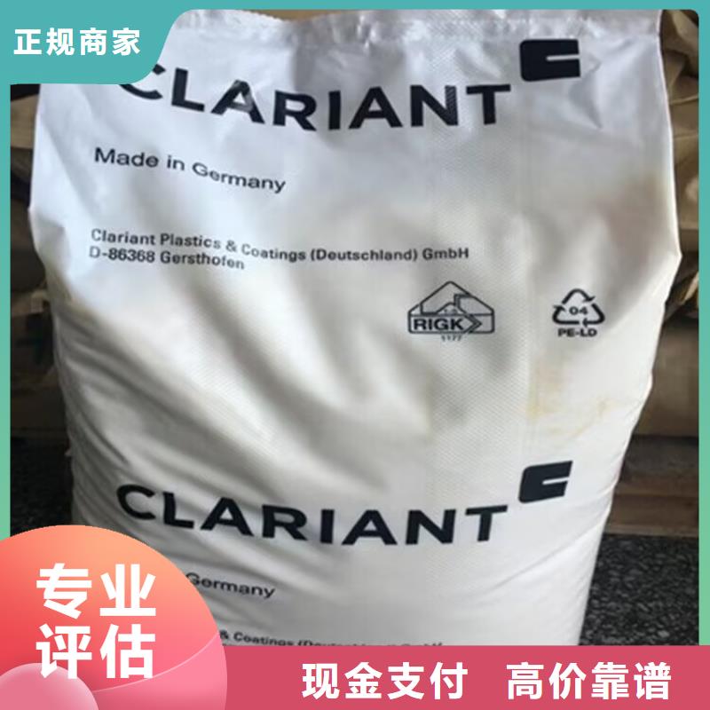 江油高价上门回收异戊橡胶