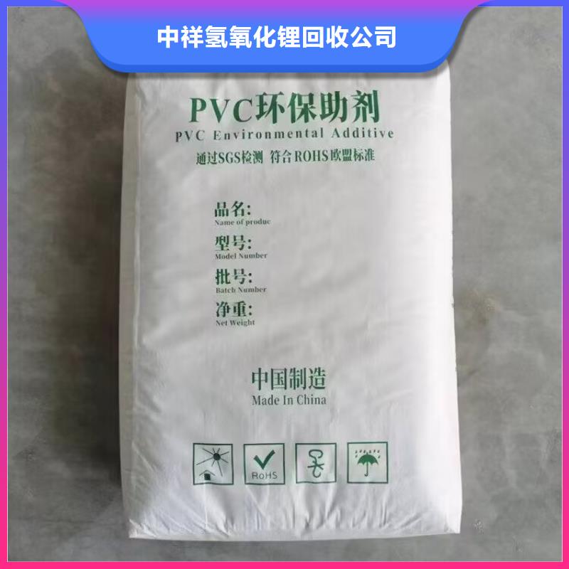 凌源高价上门回收橡胶原料
