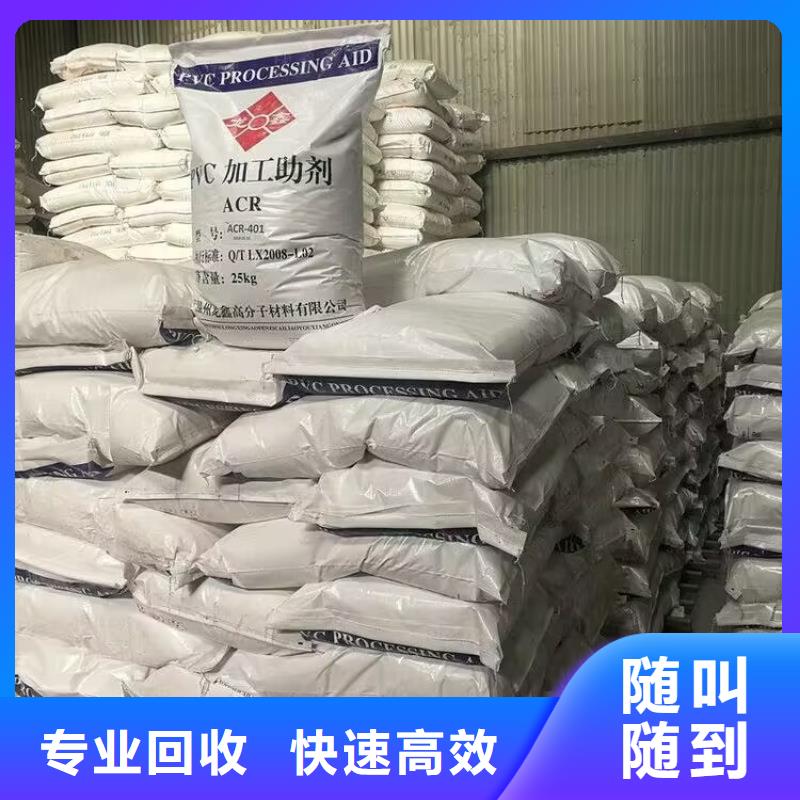 回收橡胶原料行情,二手化工原料上门收购