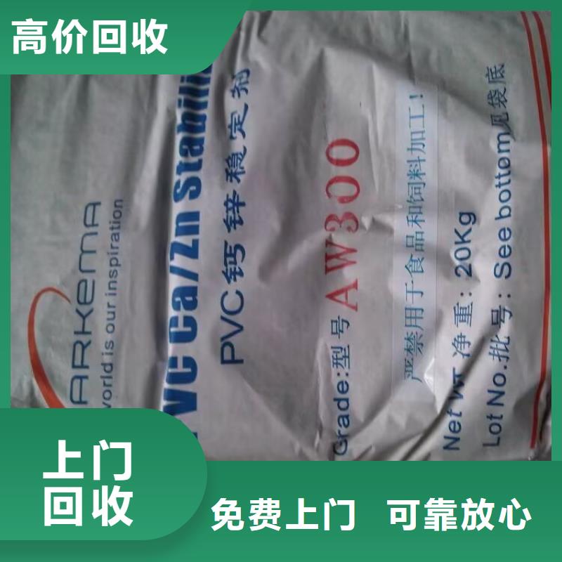 瓦房店回收矿用聚醚快速上门