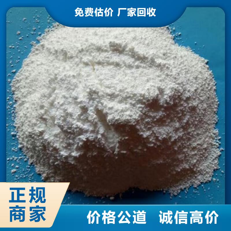 长治回收氯化橡胶