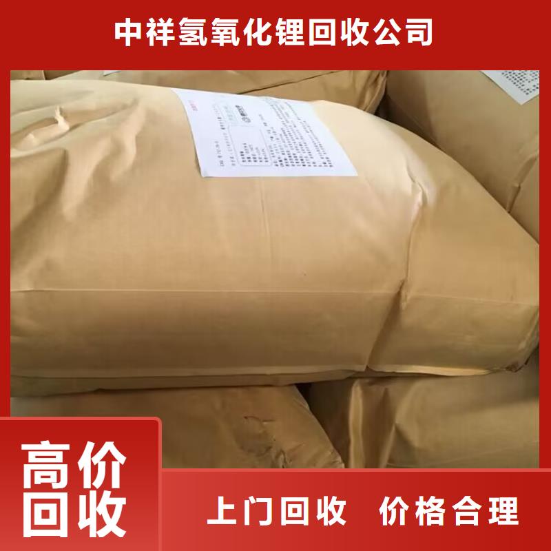 当阳高价上门回收橡胶原料