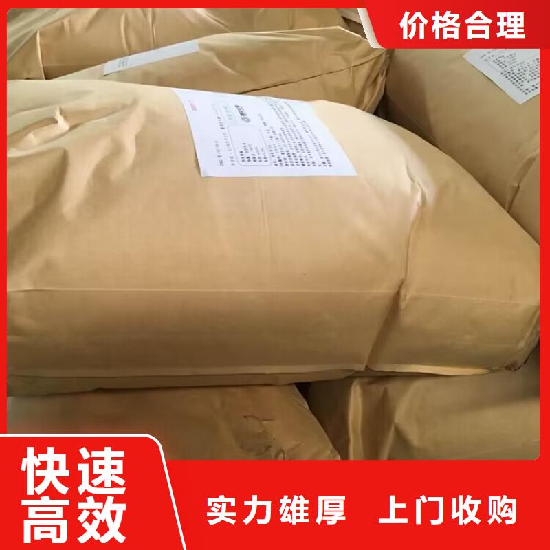 遂宁哪里回收过期聚氨酯黑白料快速估价