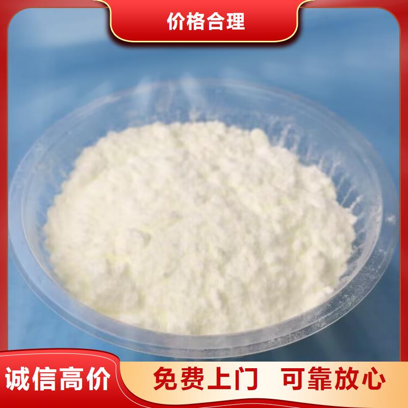 【回收橡胶原料行情-回收聚醚多元醇随叫随到】