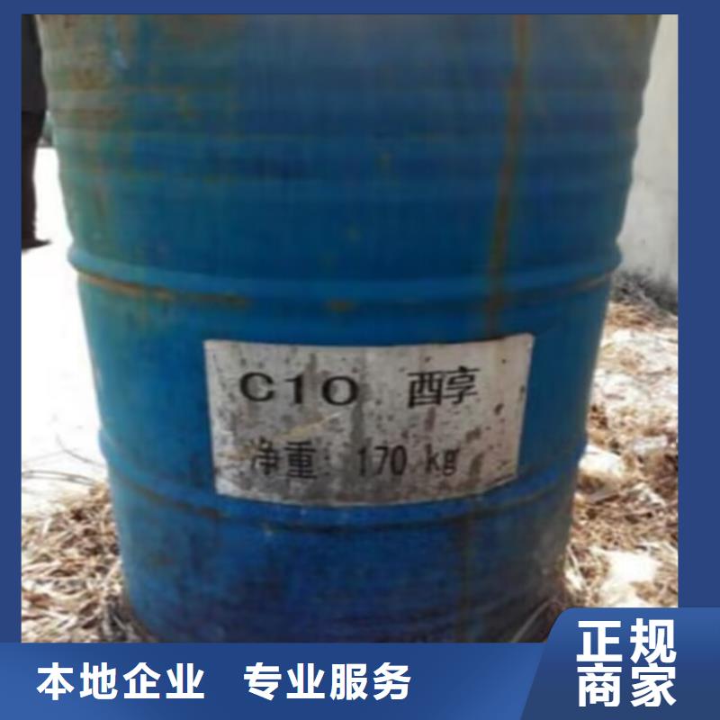 廊坊哪里回收过期聚酯多元醇回收详情