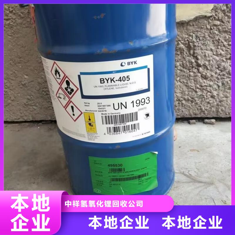 凤城回收钢结构防腐涂料回收快干环氧云铁中间漆