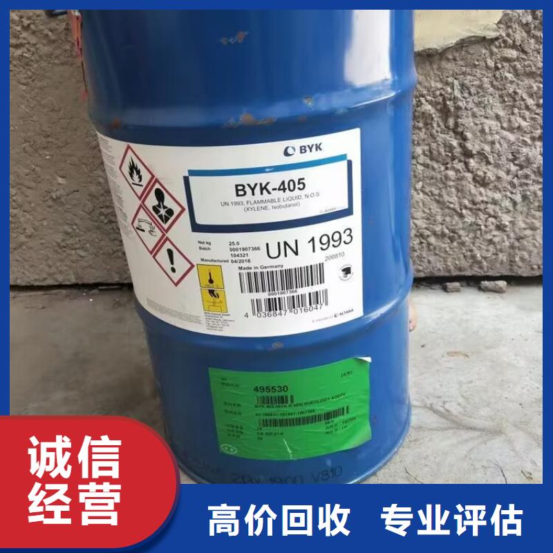大量回收增韧型加工助剂库存处理