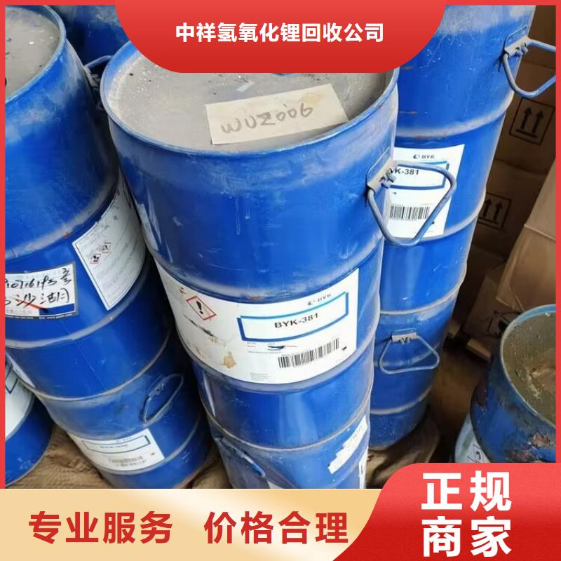 楚雄回收矿用黑白料型号不限