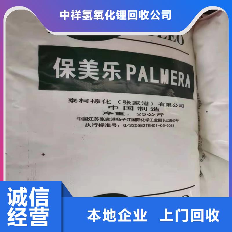 金华回收硬质聚氨酯发泡剂电话详谈