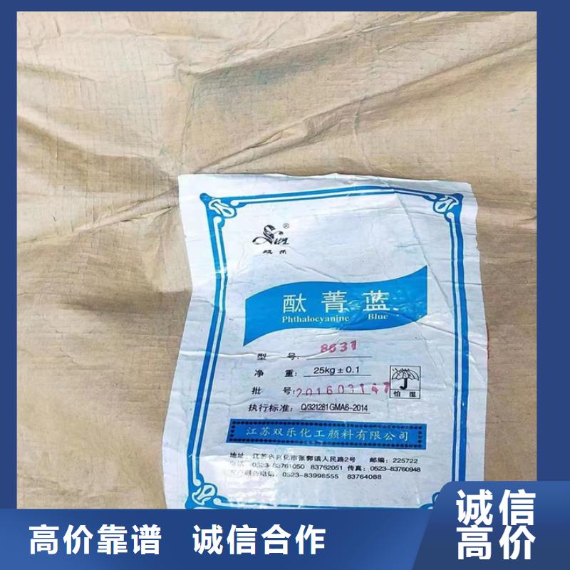丹东全国回收聚氨酯AB料
