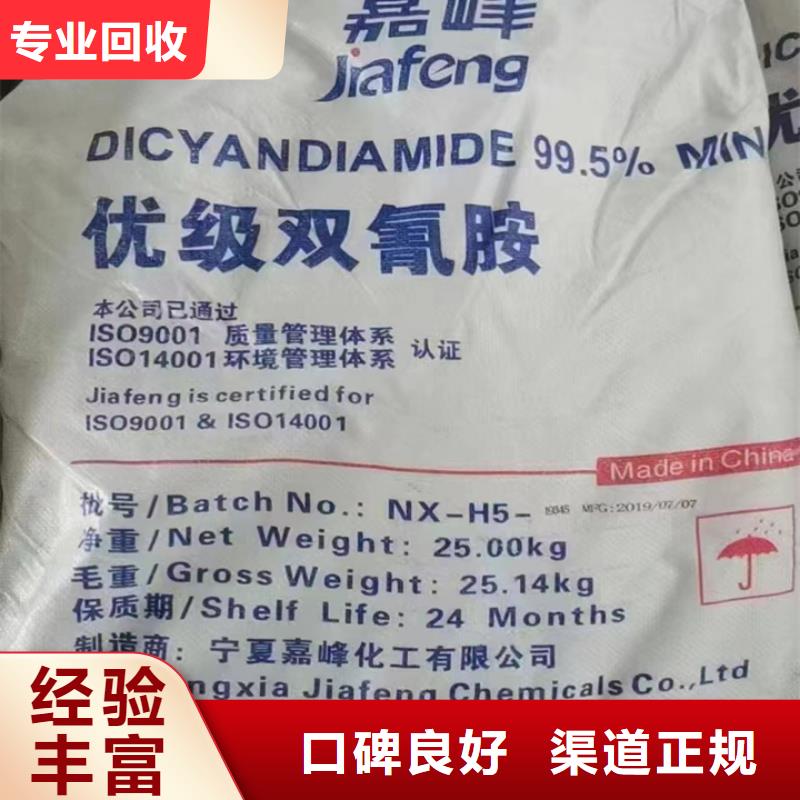 上海高价回收微晶蜡