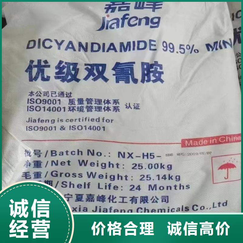 兖州上门回收巴西棕榈蜡处理一批库存