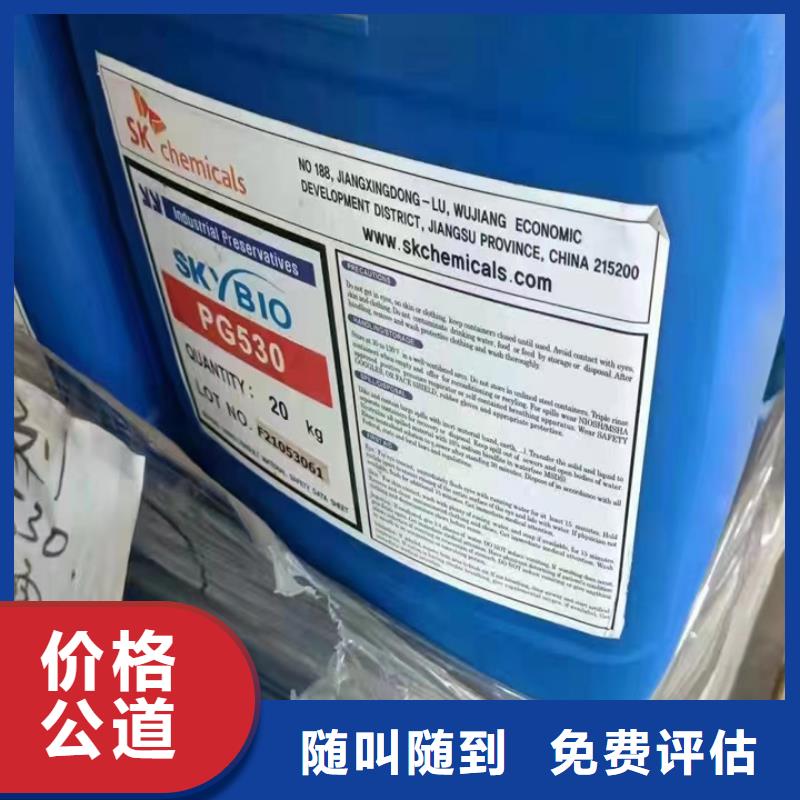 荣成回收阿克苏油漆的/24小时上门收购