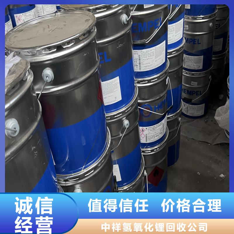 快速上门回收异氰酸酯回收香精香料高价靠谱
