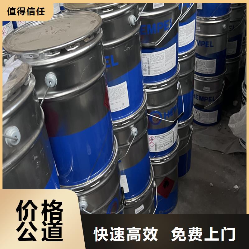 绵阳回收里印表印油墨回收平板印刷油墨