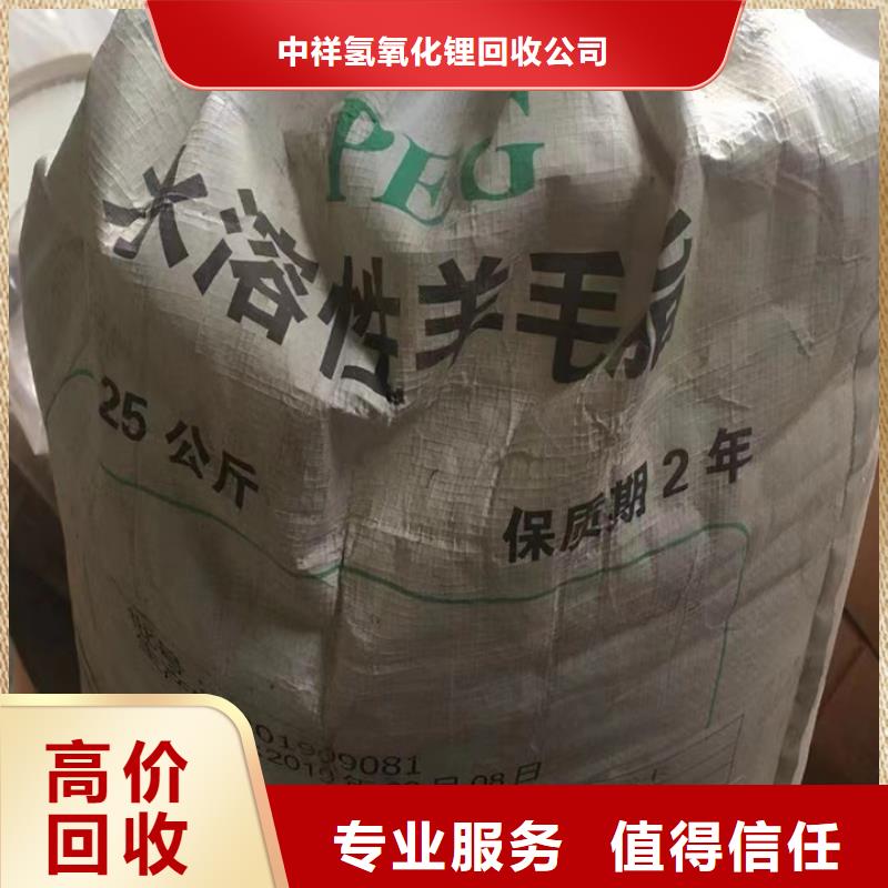 广州长期大量回收聚氨酯组合料