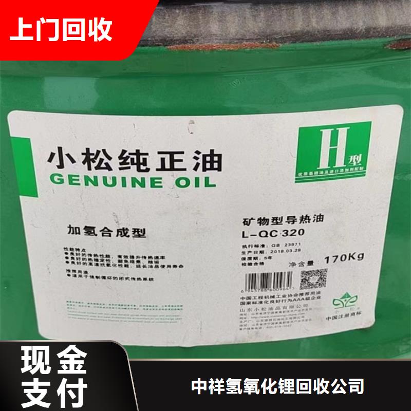 河北回收胶版印刷油墨回收胶印轮转油墨