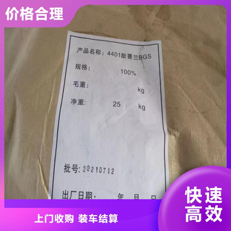 凤城高价回收废旧蜡块