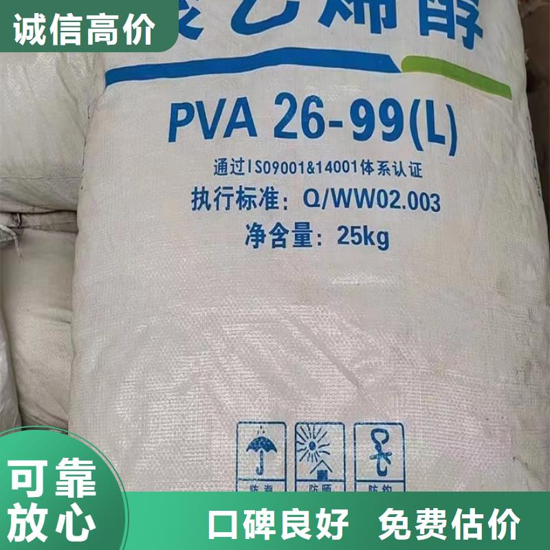 湖北回收半精炼石蜡